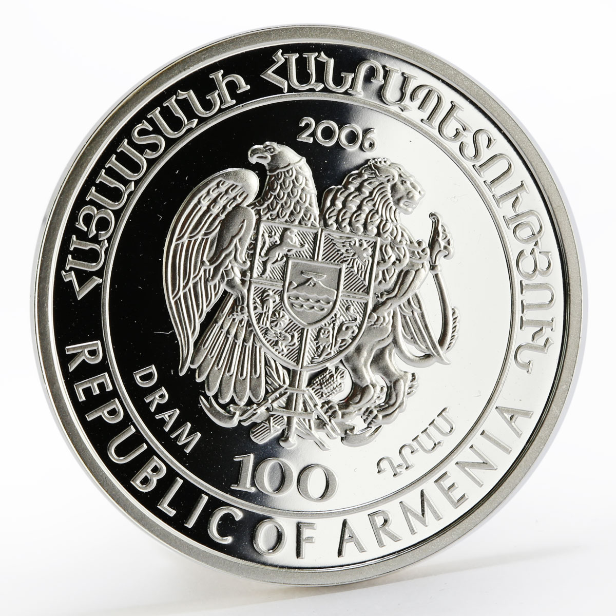 Armenia 100 dram Caucasus Wild series The Wide - Eared Hedhehog silver coin 2006