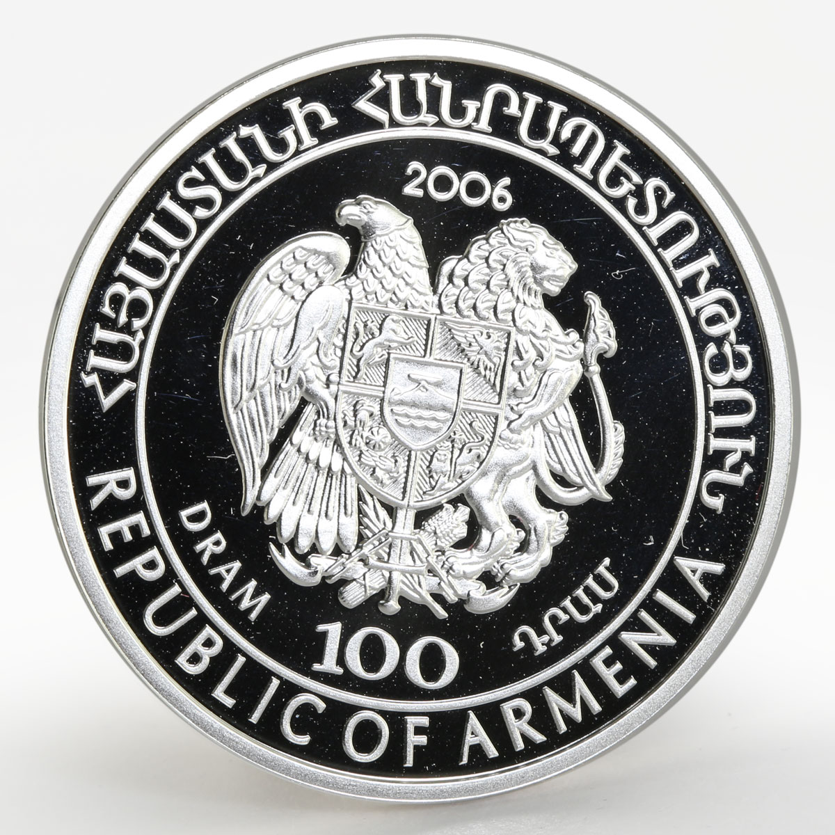 Armenia 100 dram Caucasus Wild series The Wide - Eared Hedhehog silver coin 2006