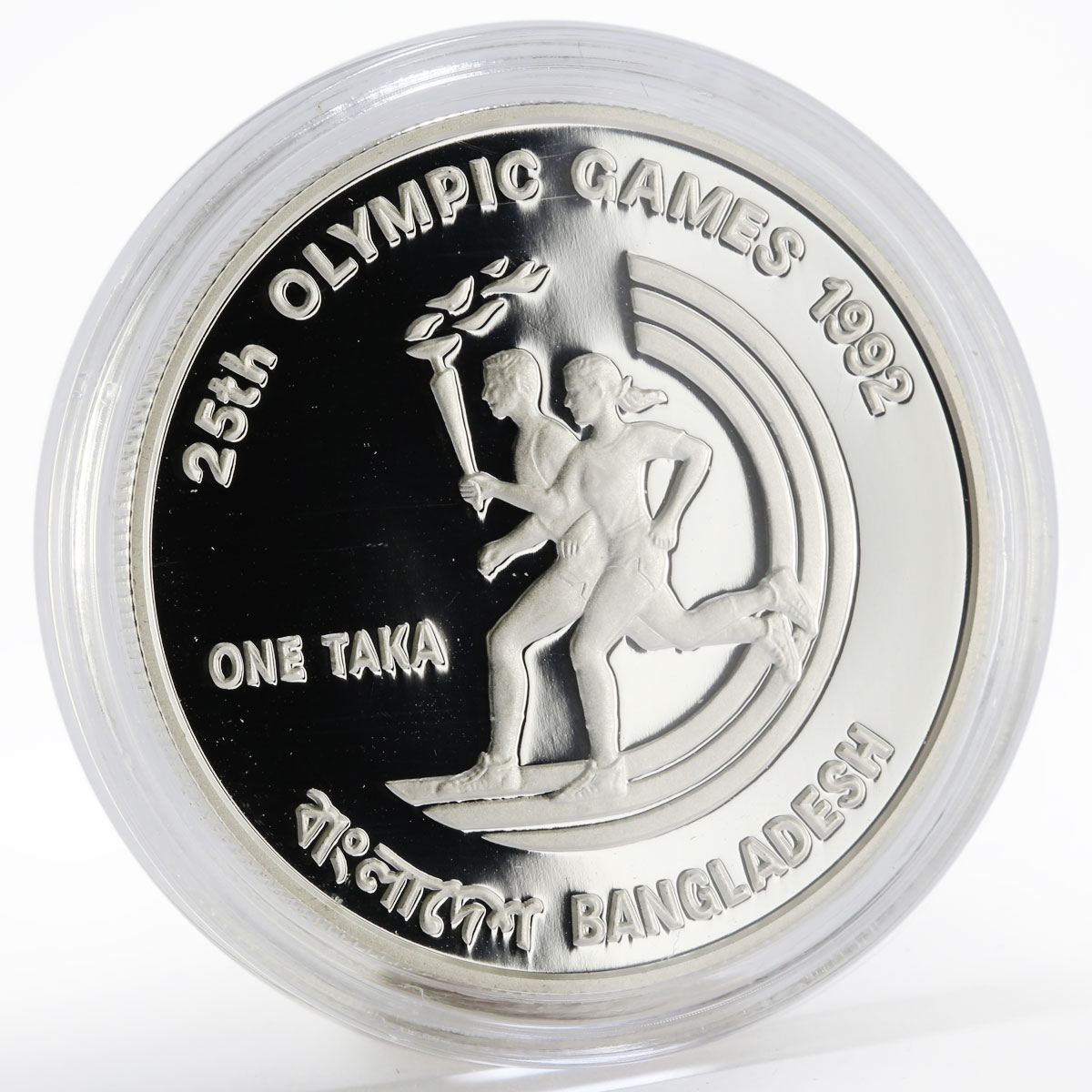 Bangladesh 1 taka 25th Olympic games Barcelona proof silver coin 1992