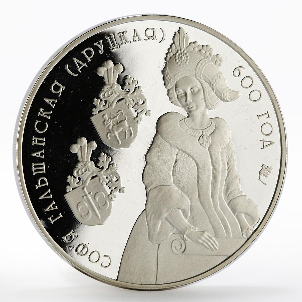 Belarus 20 rubles 600th Anniversary of Sophia of Galshany proof silver coin 2006