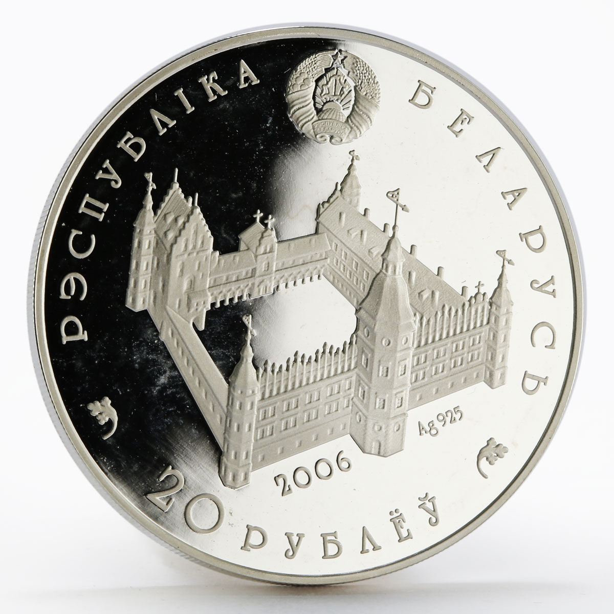 Belarus 20 rubles 600th Anniversary of Sophia of Galshany proof silver coin 2006