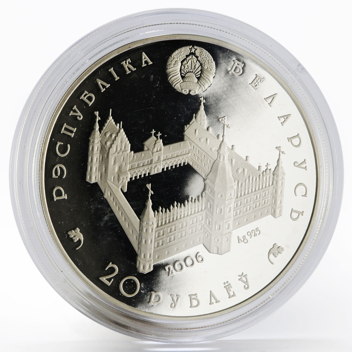 Belarus 20 rubles 600th Anniversary of Sophia of Galshany proof silver coin 2006