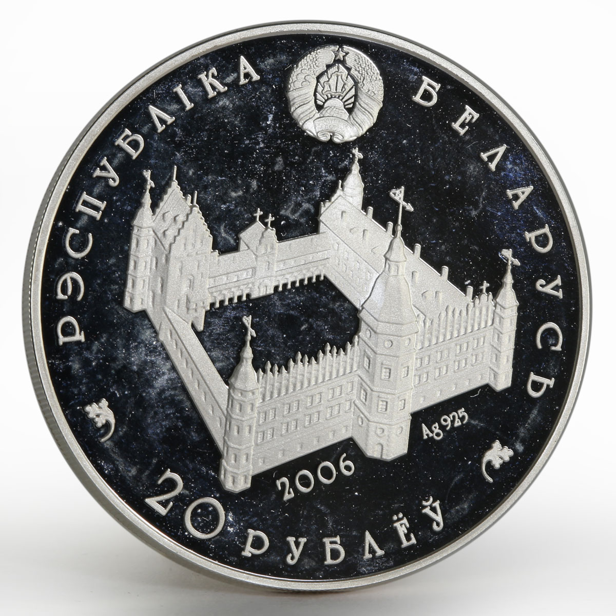Belarus 20 rubles 600th Anniversary of Sophia of Galshany proof silver coin 2006
