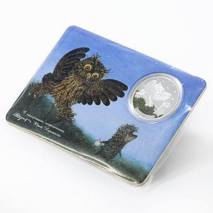 Ghana 5 cedis The Hedgehog and The Owl colored silver coin 2014