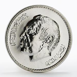 Morocco 200 dirhams 40th Anniversary of Revolution silver coin 1993