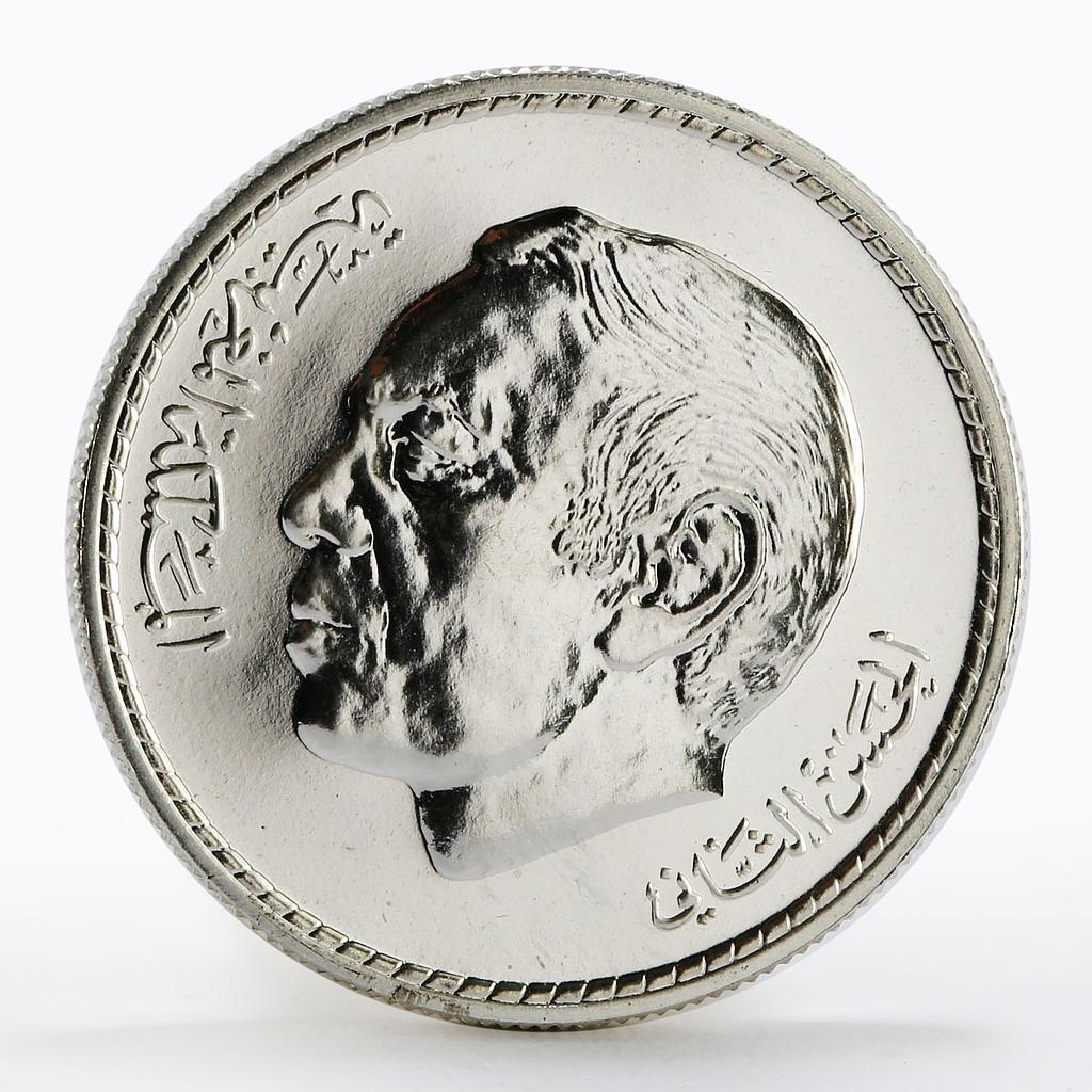 Morocco 200 dirhams 40th Anniversary of Revolution silver coin 1993