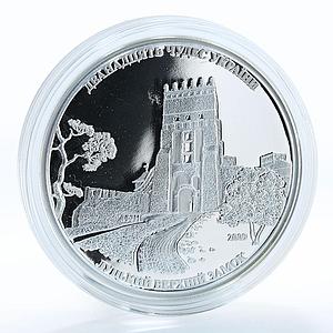 Cook Islands 5 dollars Upper Castle of Lutsk Lubart's Castle  silver coin 2009