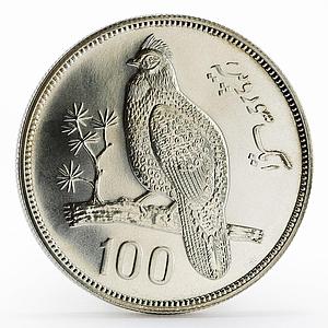 Pakistan 100 rupees Conservation series Tropogan Pheasant proof silver coin 1976