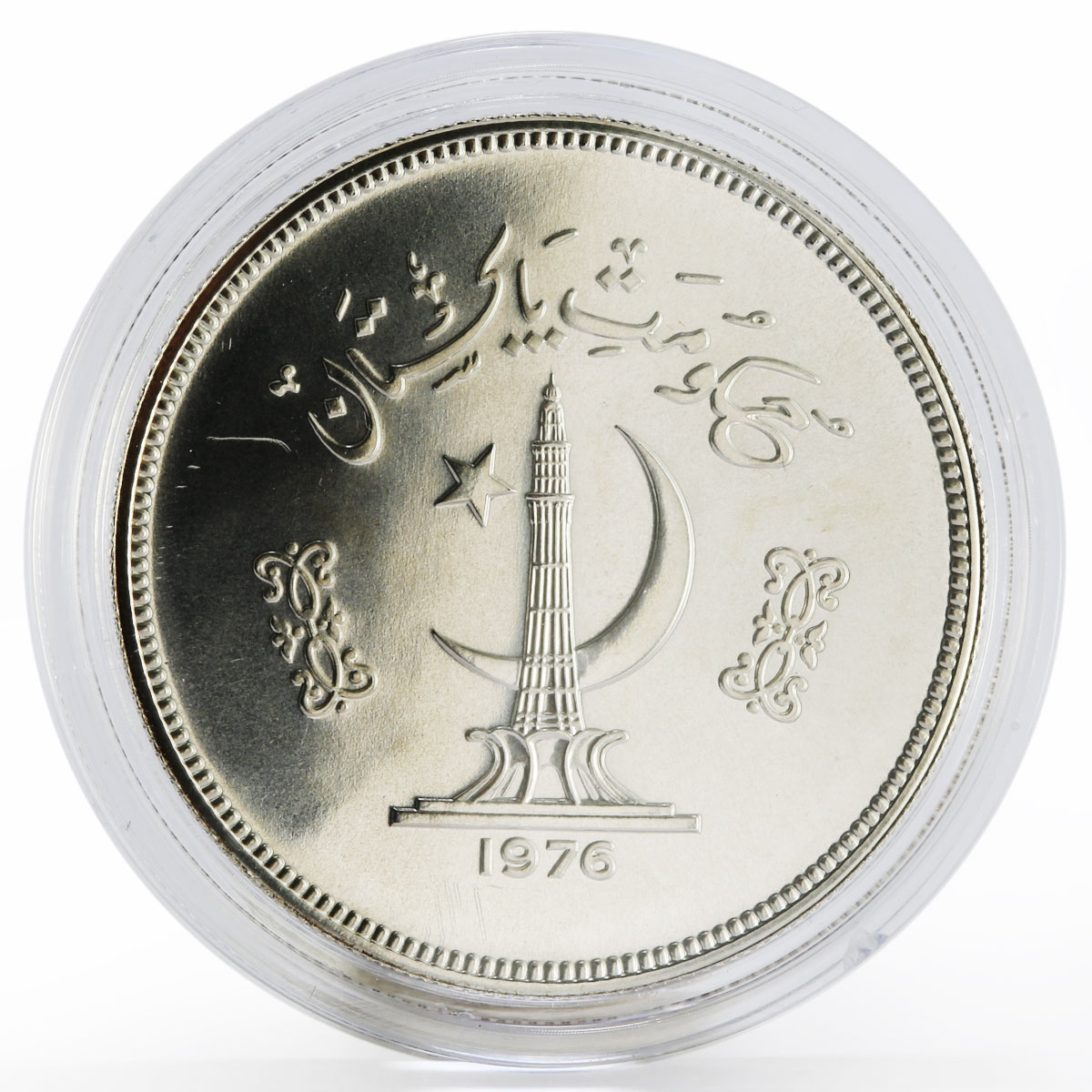 Pakistan 100 rupees Conservation series Tropogan Pheasant proof silver coin 1976