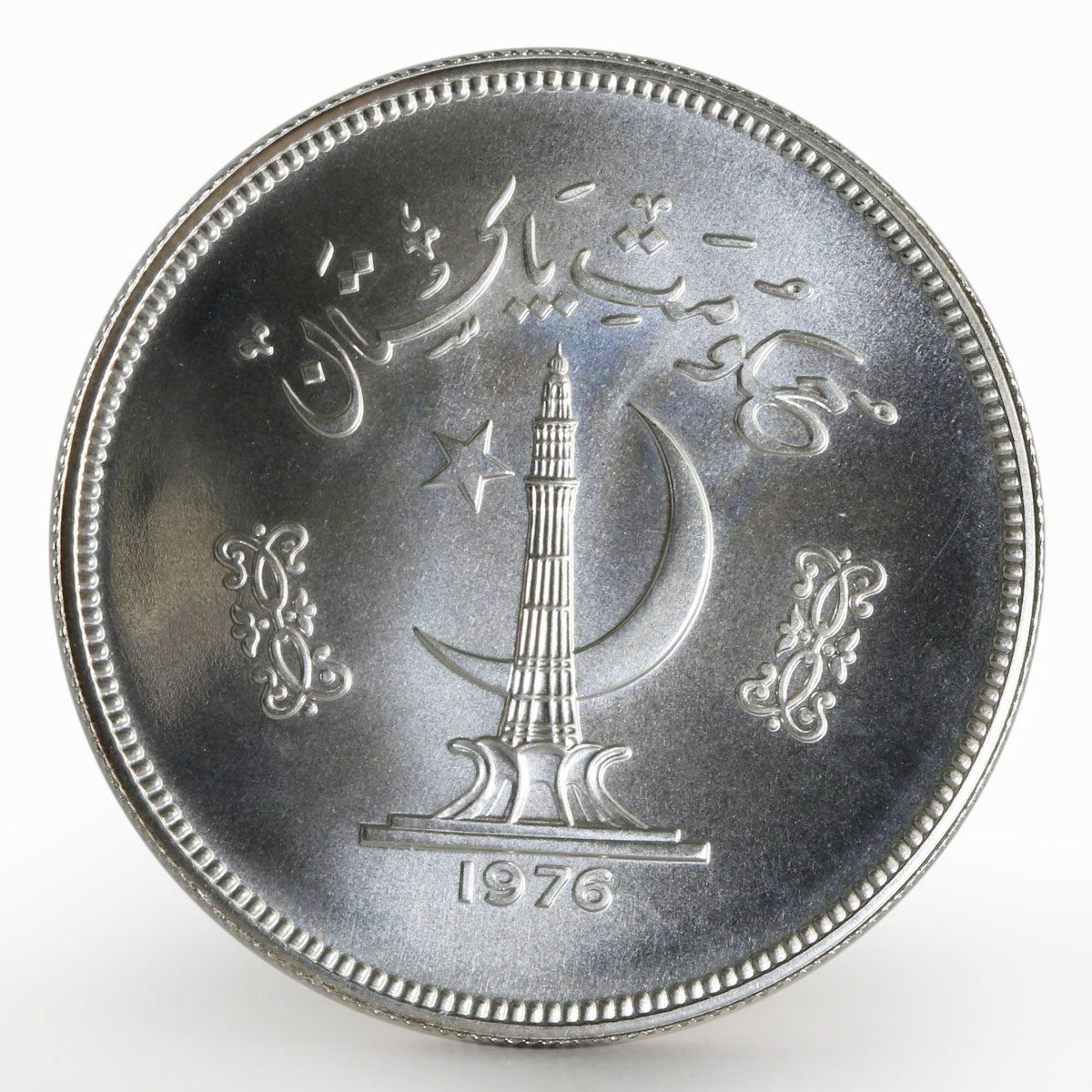 Pakistan 100 rupees Conservation series Tropogan Pheasant proof silver coin 1976