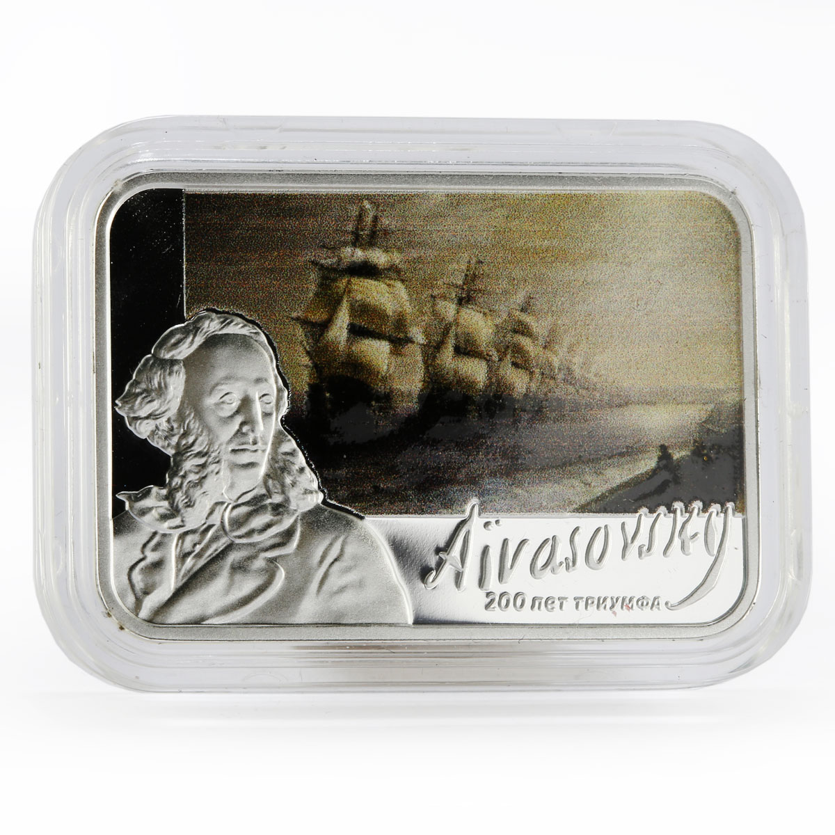 Cameroon 1000 francs 200 Years to the Triumph of Aivazovsky silver coin 2017