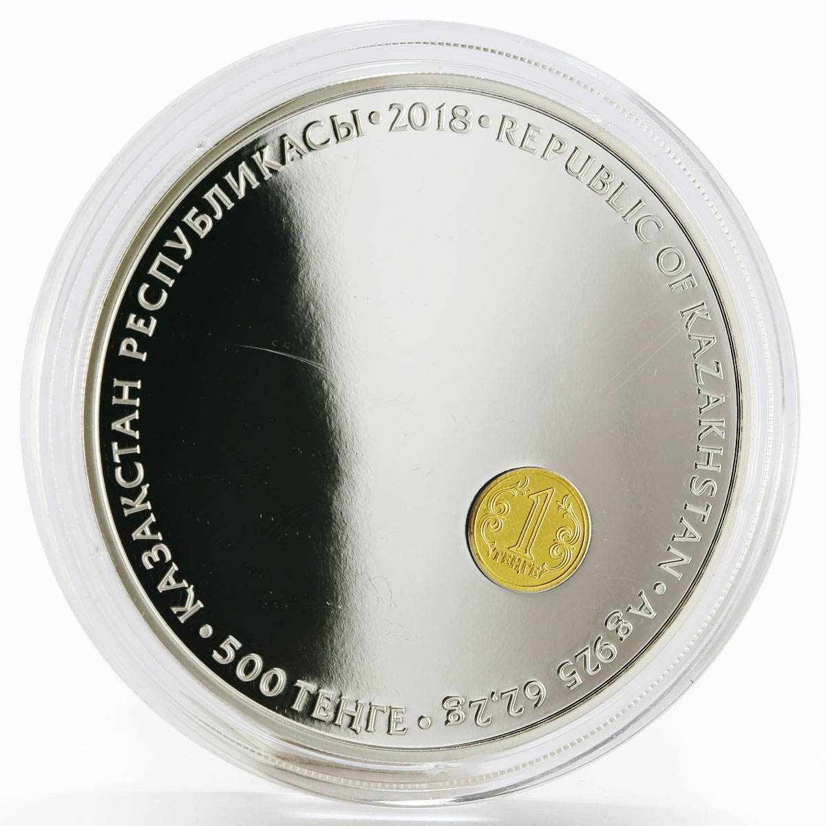 Kazakhstan 500 tenge 25th Anniversary of Tenge colored proof silver coin 2018