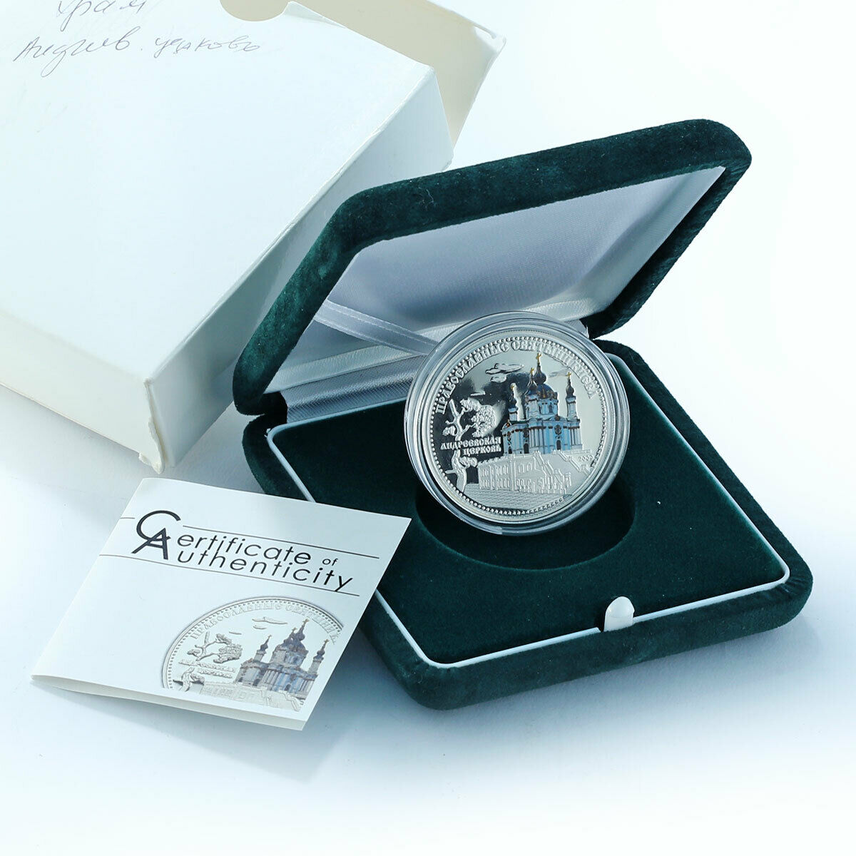 Cook Islands 5 dollars Andreevskaya 
  Church proof silver coin 2009