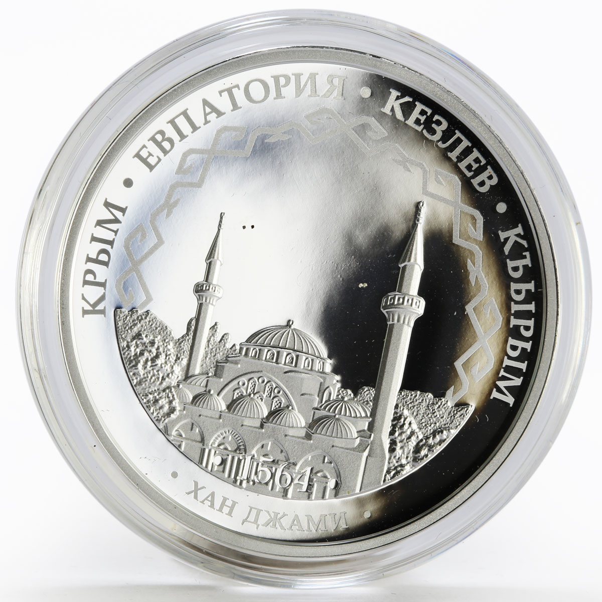 Cameroon 500 francs The Ismi Khan Jami Mosque proof silver coin 2017