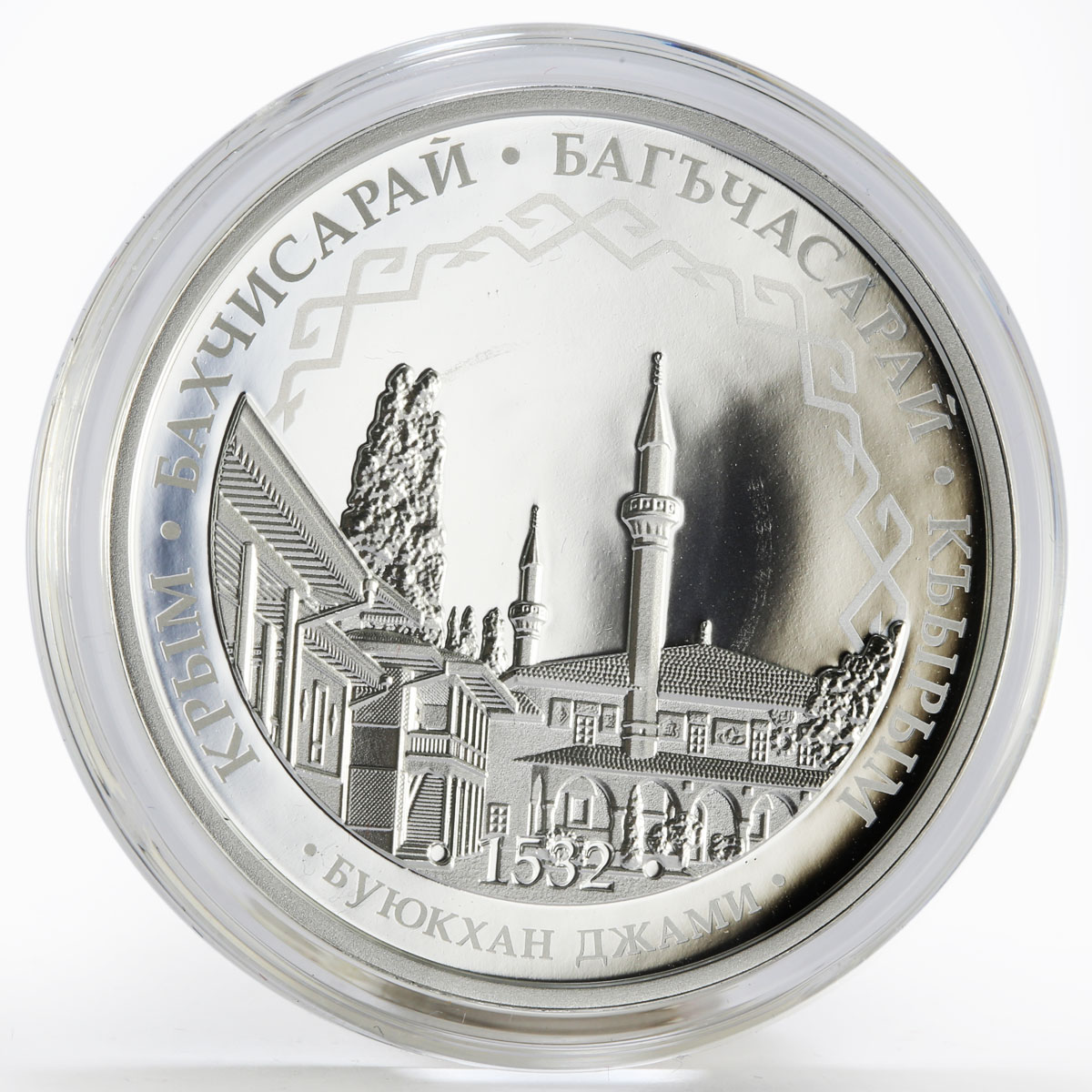 Cameroon 500 francs The Big Khan Mosque proof silver coin 2017