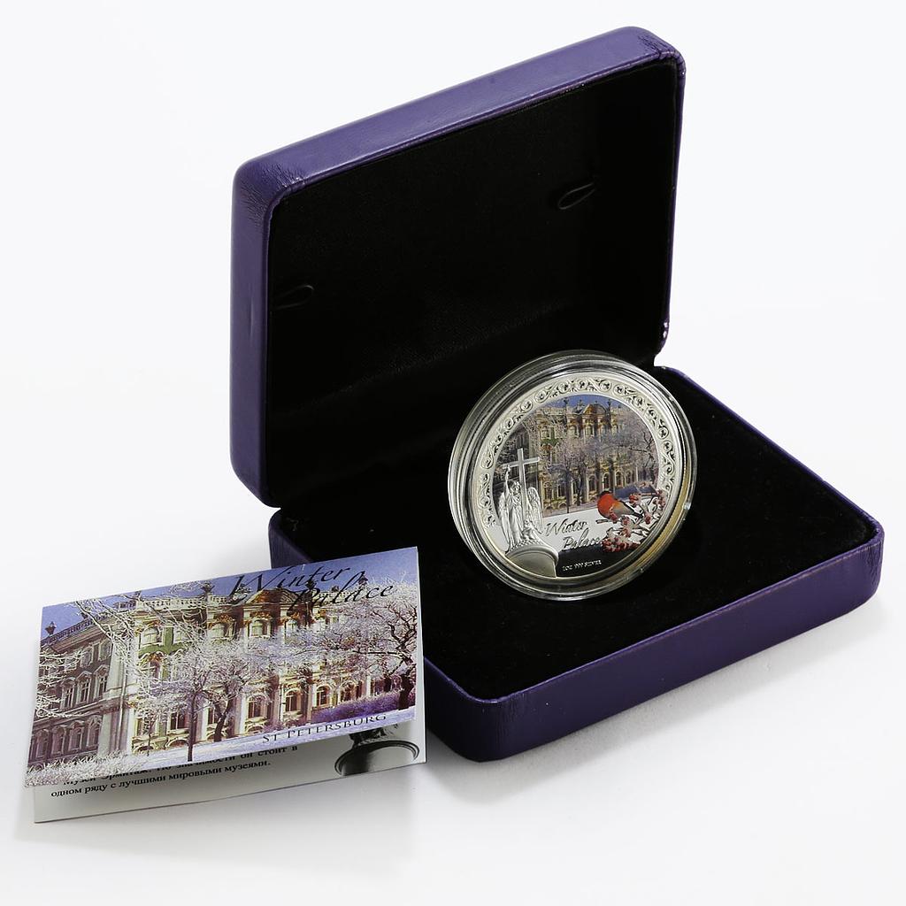 Niue 2 dollars St Petersburg Winter Palace colored proof silver coin 2012