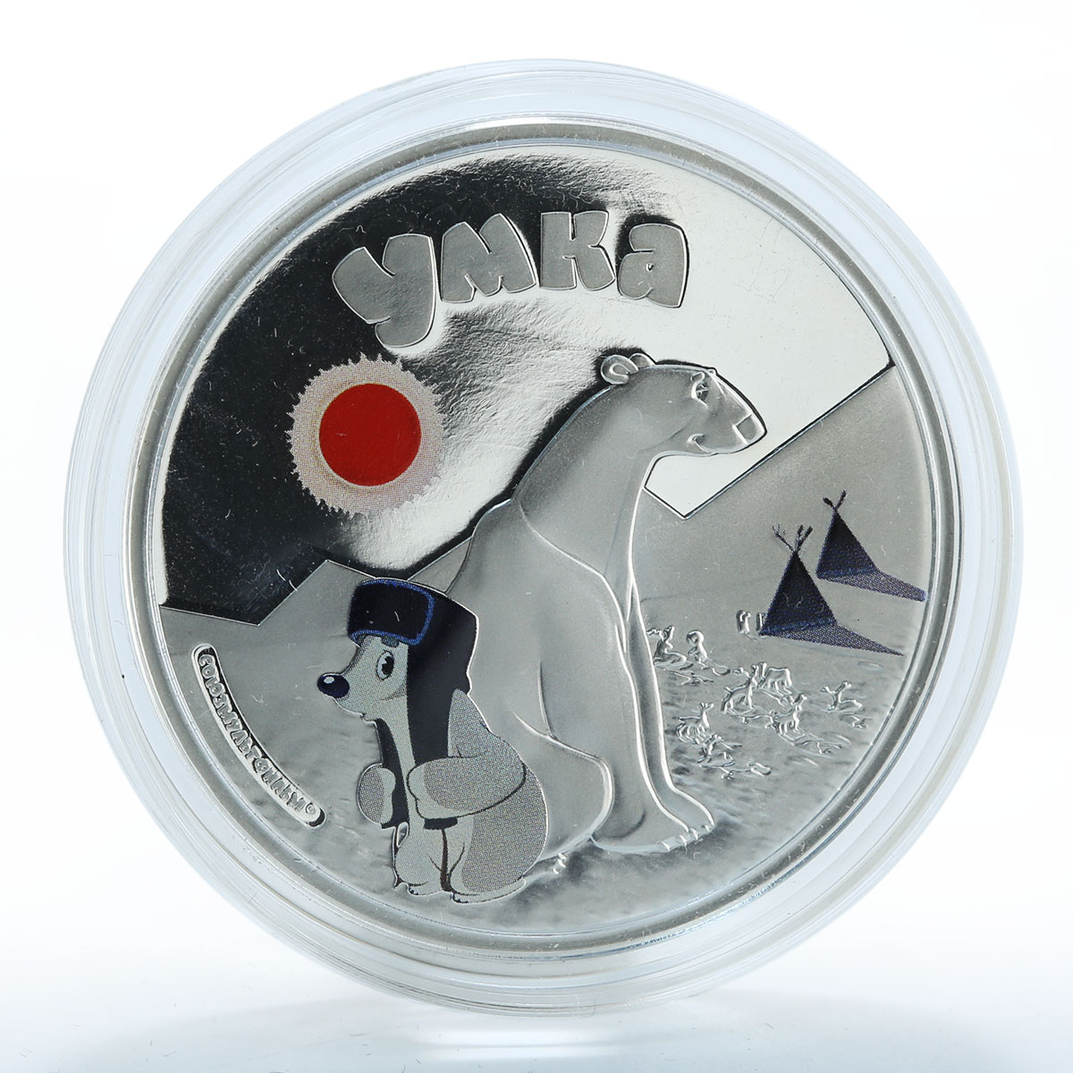 Cook Islands 5 dollars Cartoon Umka Bear Sojuzmultfilm silver proof coin 2011