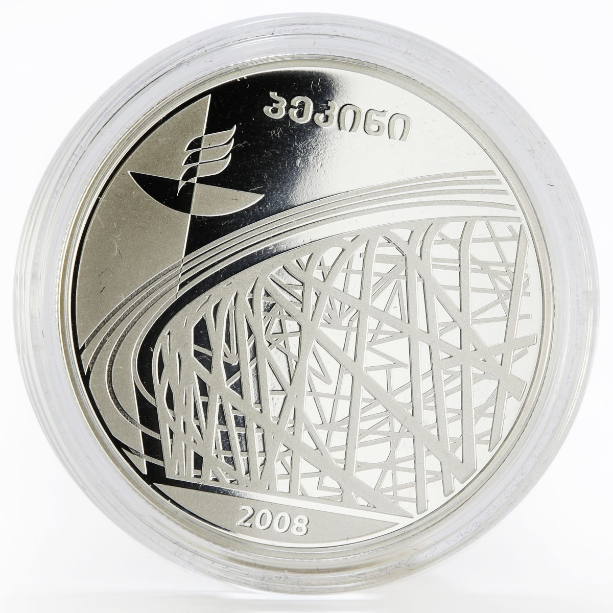 Georgia 20 lari Olympic Games series Beijing Runners proof silver coin 2008