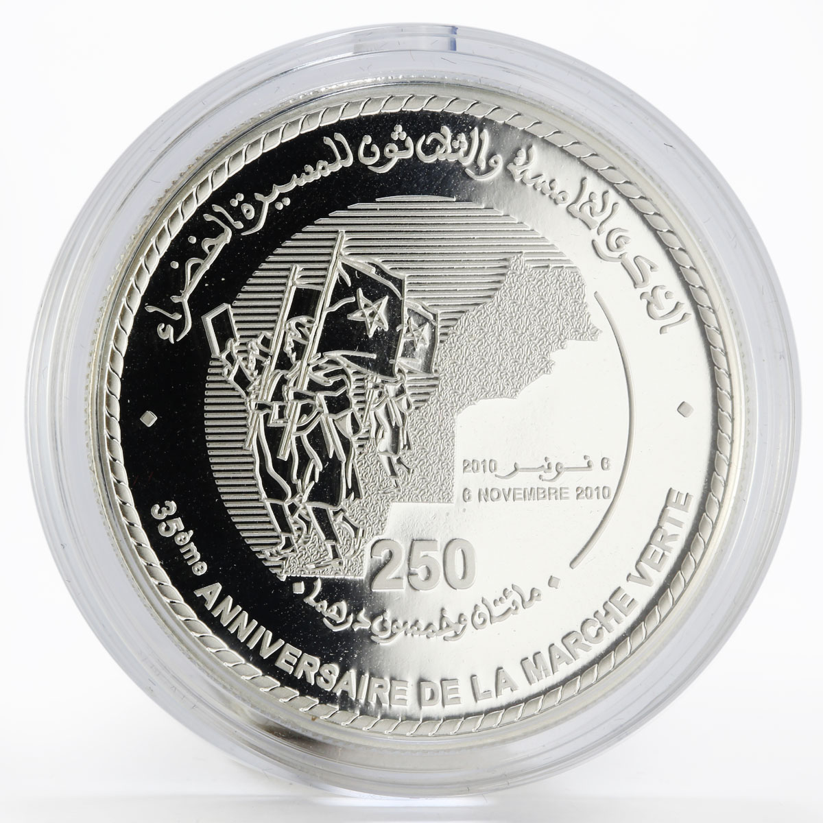 Morocco 250 dirhams 35th Anniversary of the Green March proof silver coin 2010