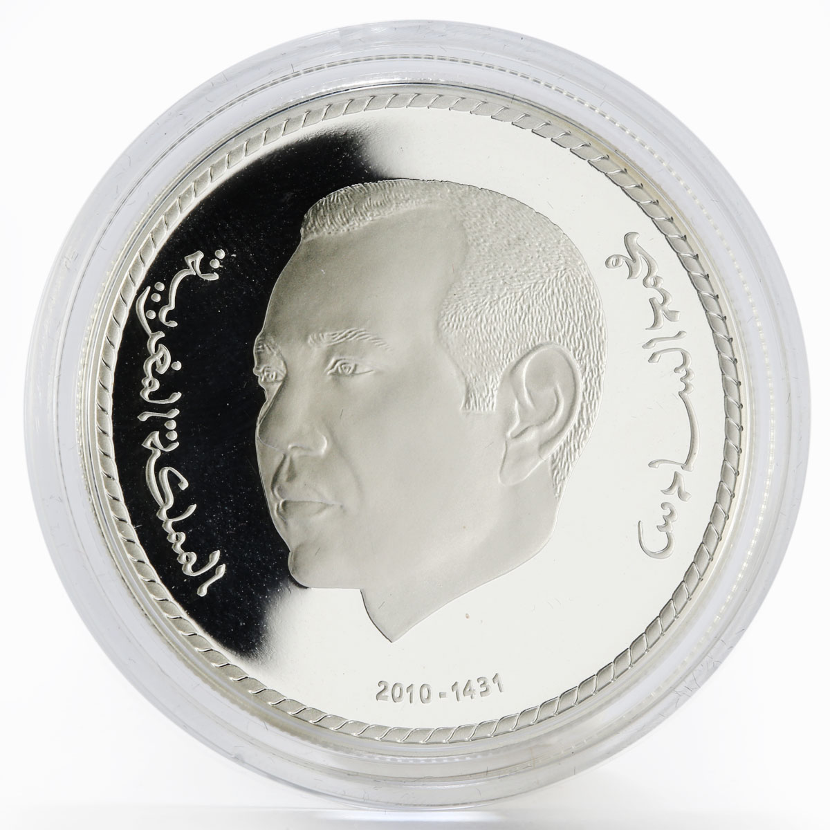 Morocco 250 dirhams 35th Anniversary of the Green March proof silver coin 2010