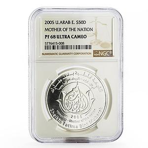United Arab Emirates 50 dirhams Mother of Nation PF68 NGC silver coin 2005