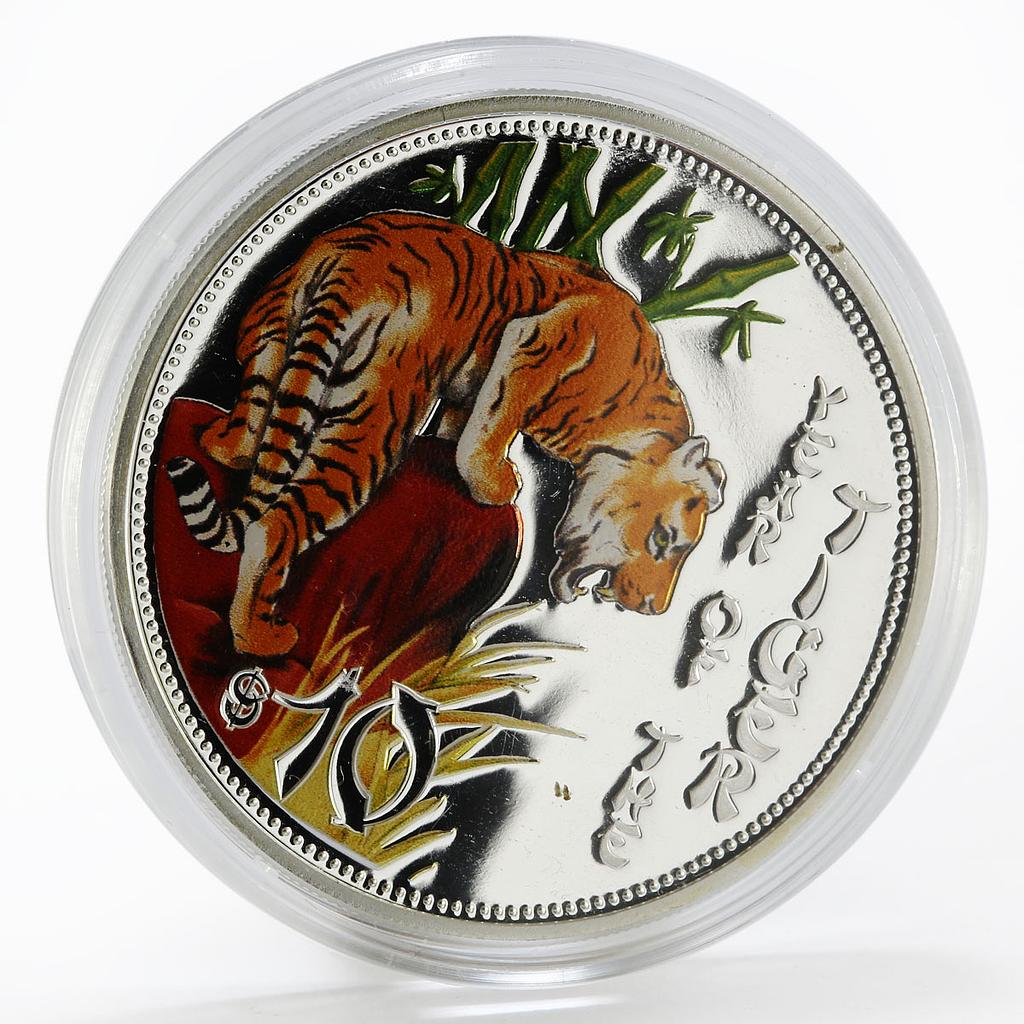 Cook Islands 10 dollars Year of the Tiger colored proof silver coin 2010