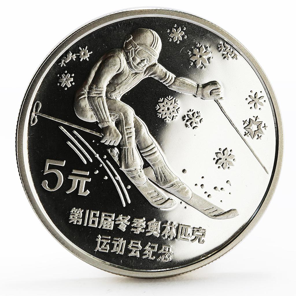 China 5 yuan XV Winter Olympic Games series Downhill Skiing silver coin 1988
