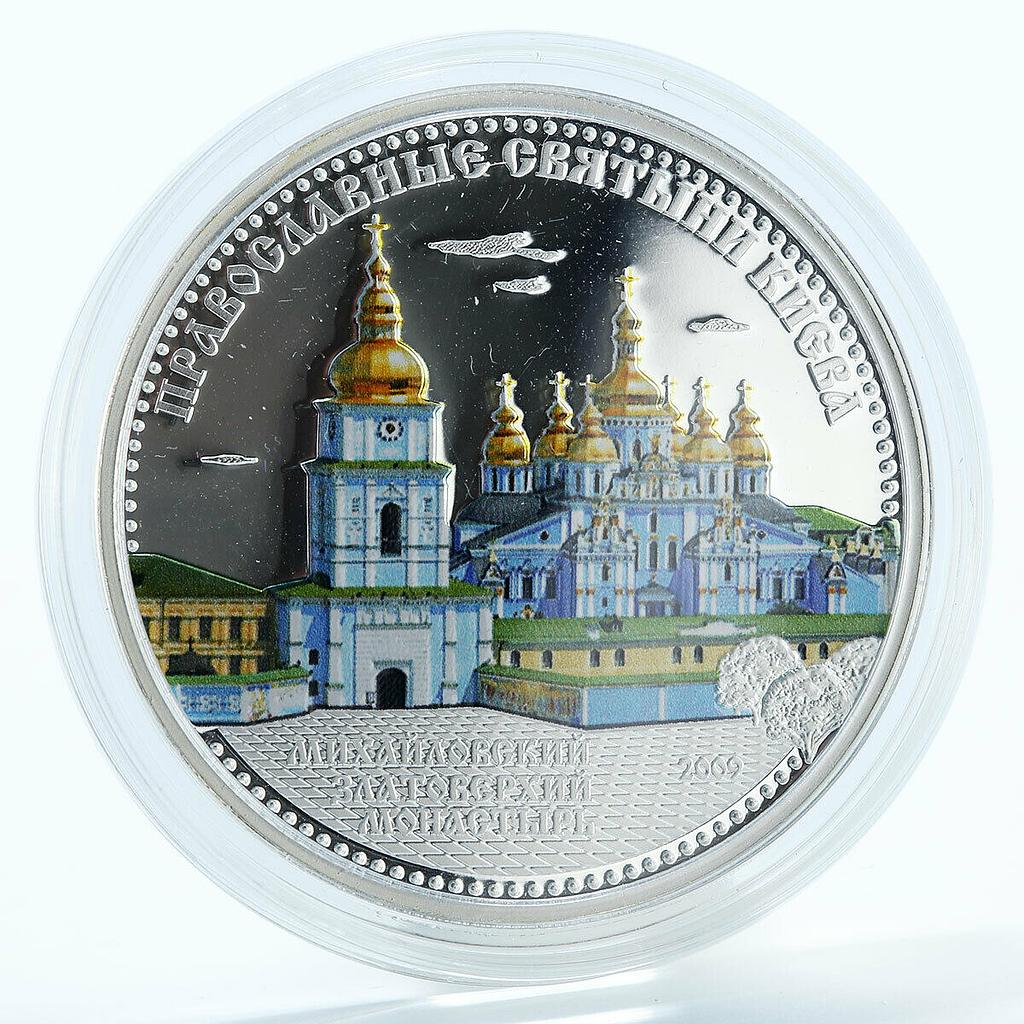 Cook Islands 5 dollars Mikhailovsky Monastery proof silver coin 2009