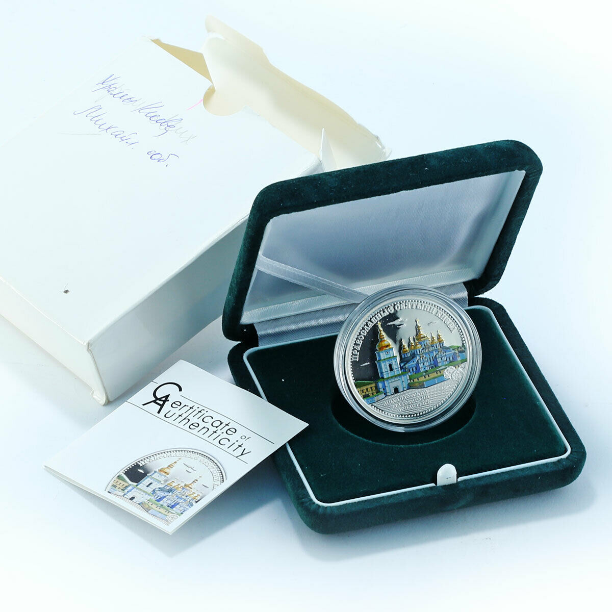 Cook Islands 5 dollars Mikhailovsky Monastery proof silver coin 2009