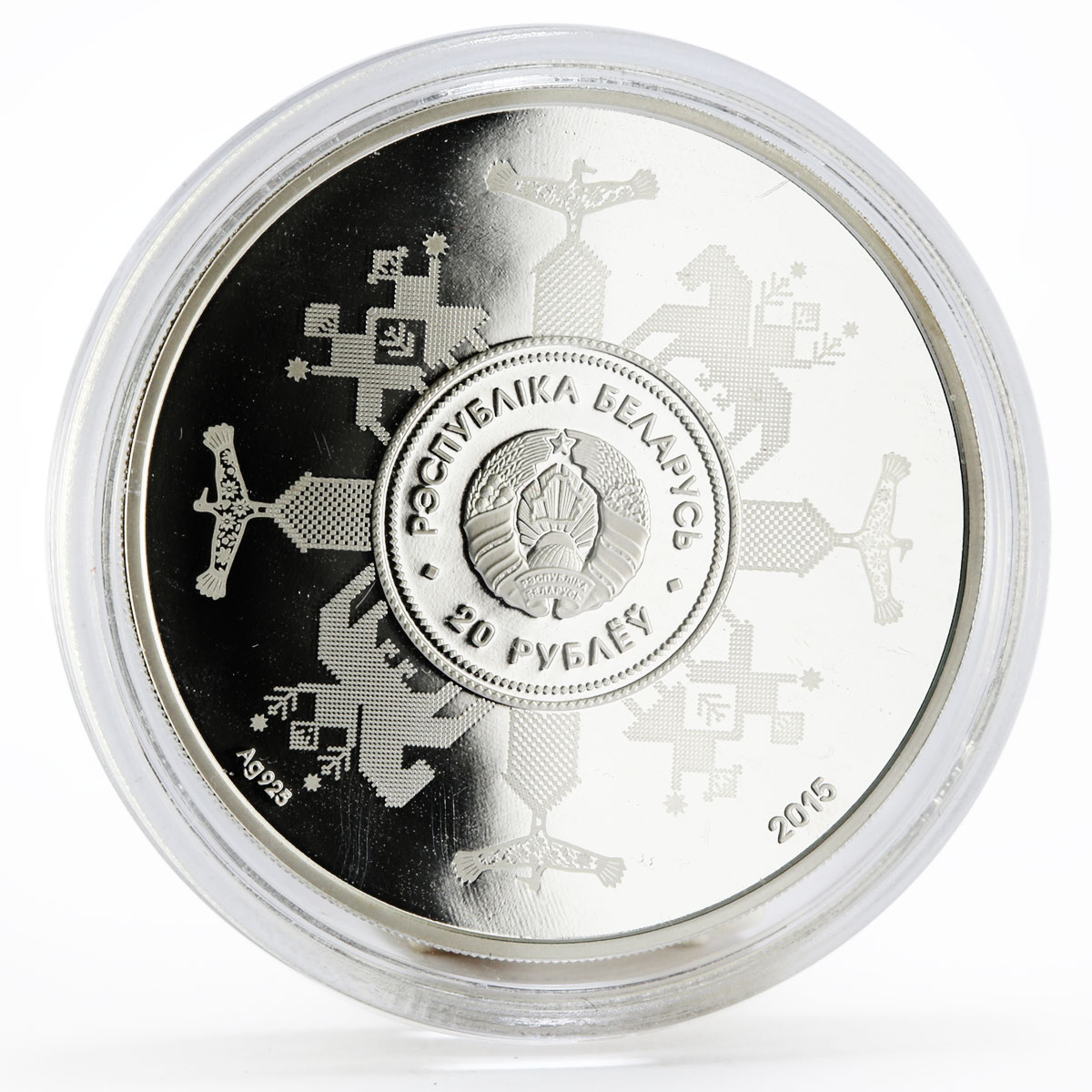 Belarus 20 rubles Eurasian Economic Union proof silver coin 2015