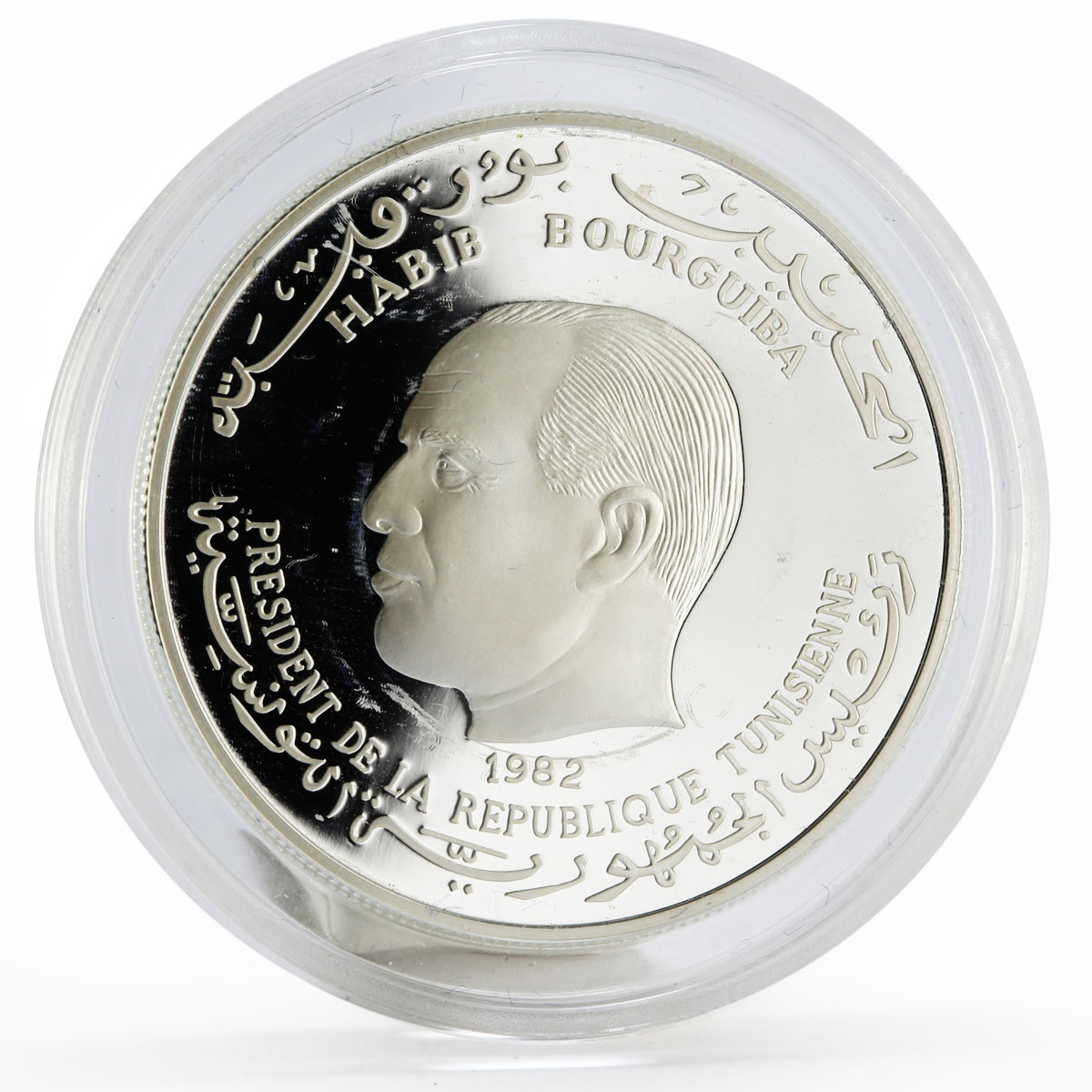 Tunisia 5 dinars International Year of the Child proof silver coin 1982