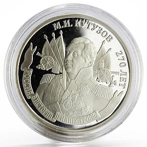 Transnistria 100 rubles 270 Years of the Birth of M.I. Kutuzov silver coin 2017