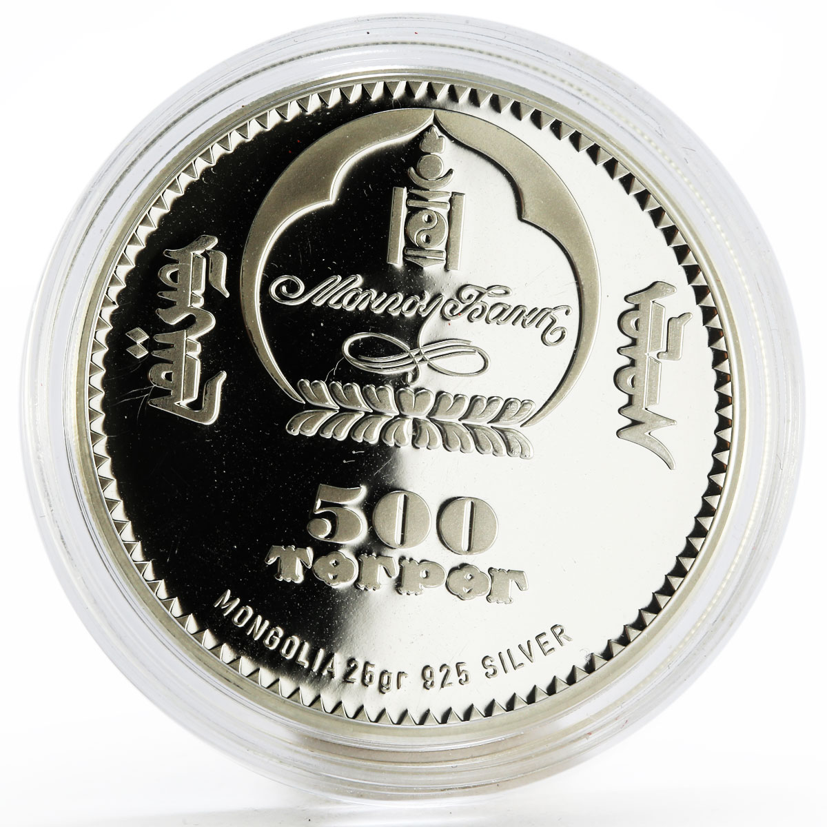 Mongolia 500 togrog New 7 Wonders series Petra City Temple silver coin 2008