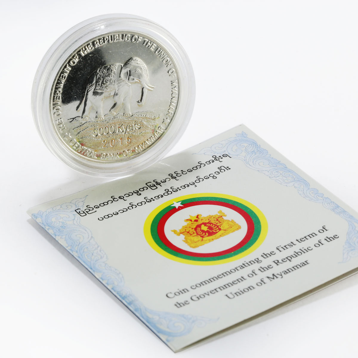 Myanmar 5000 kyats Government of Republic of Union Myanmar silver coin 2015