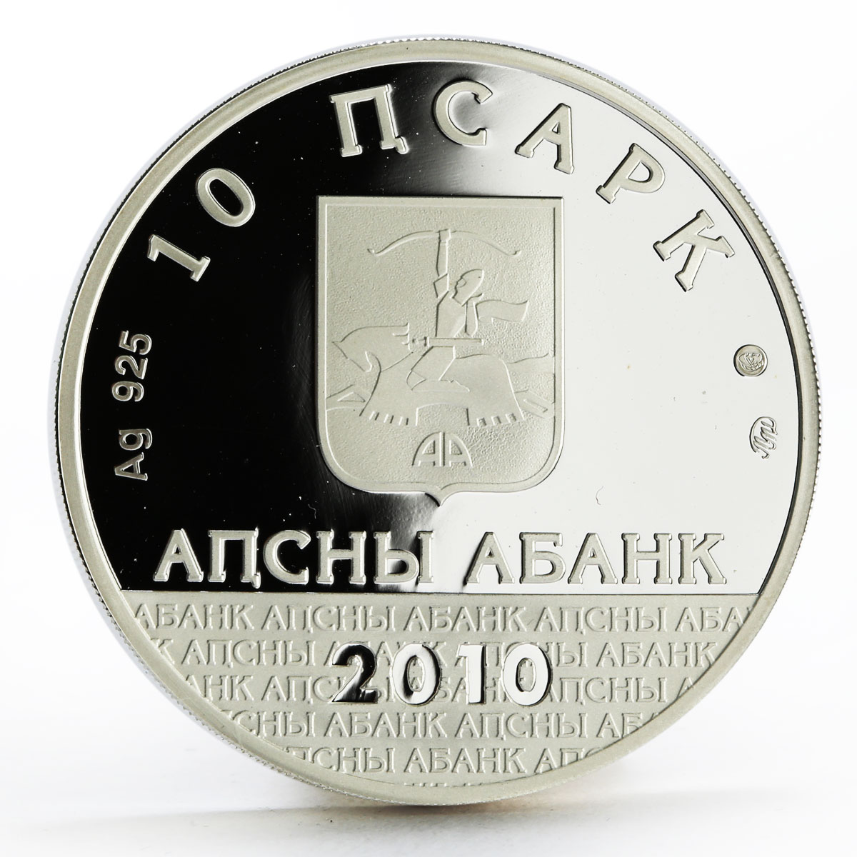 Abkhazia 10 apsars Church of St Simon the Canaanite proof silver coin 2010