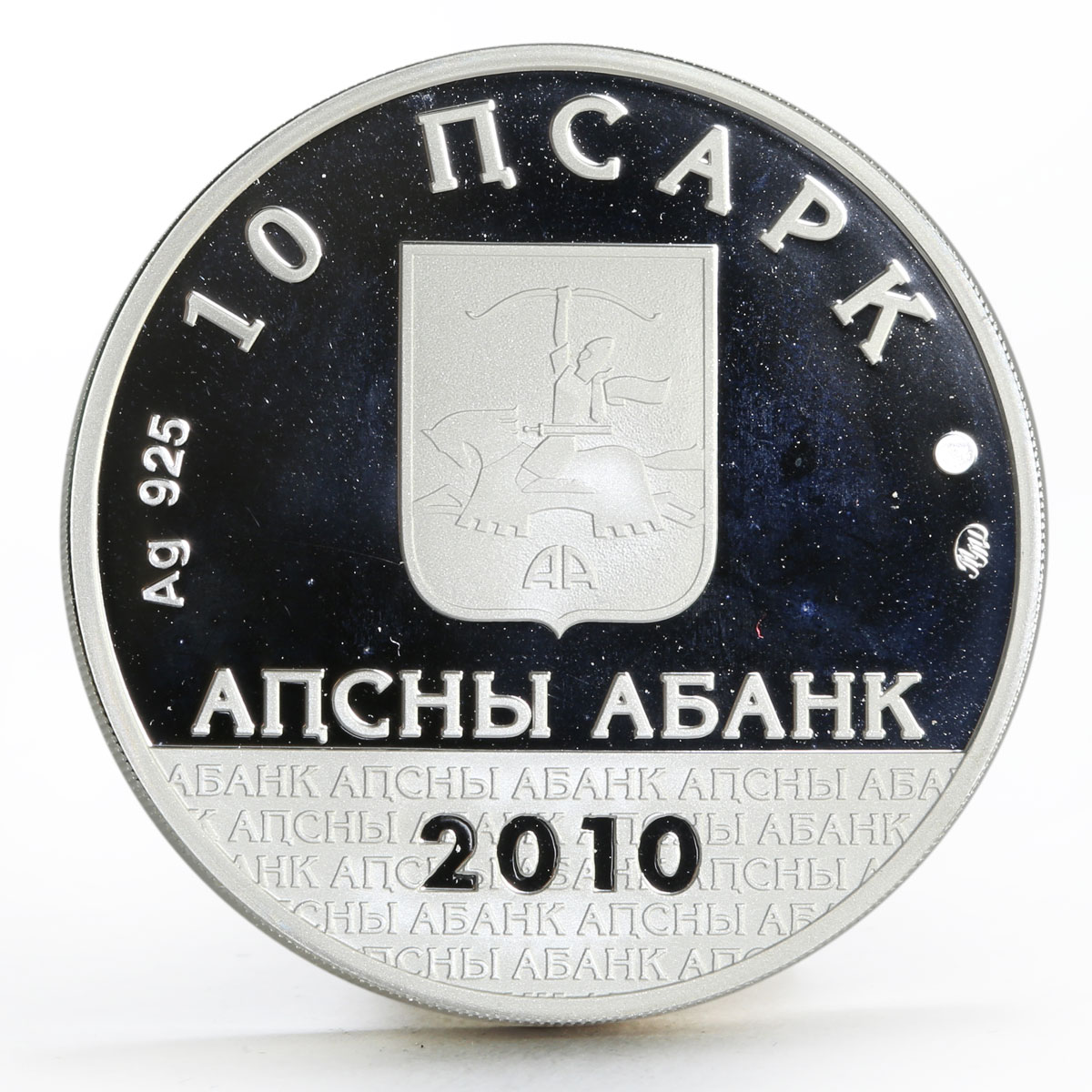 Abkhazia 10 apsars Church of St Simon the Canaanite proof silver coin 2010