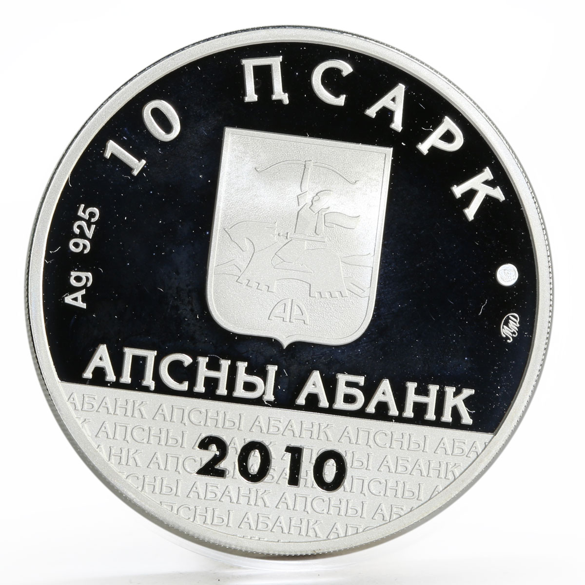 Abkhazia 10 apsars Pitsundsky Cathedral of Saint Andrew proof silver coin 2010