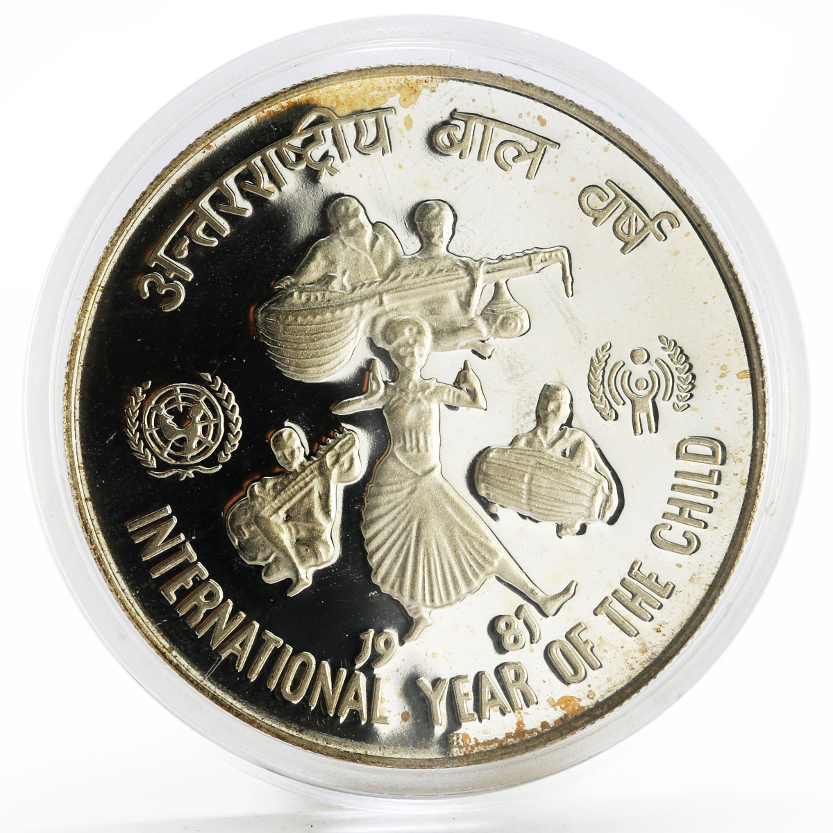 India 100 rupees International Year of the Child proof silver coin 1981