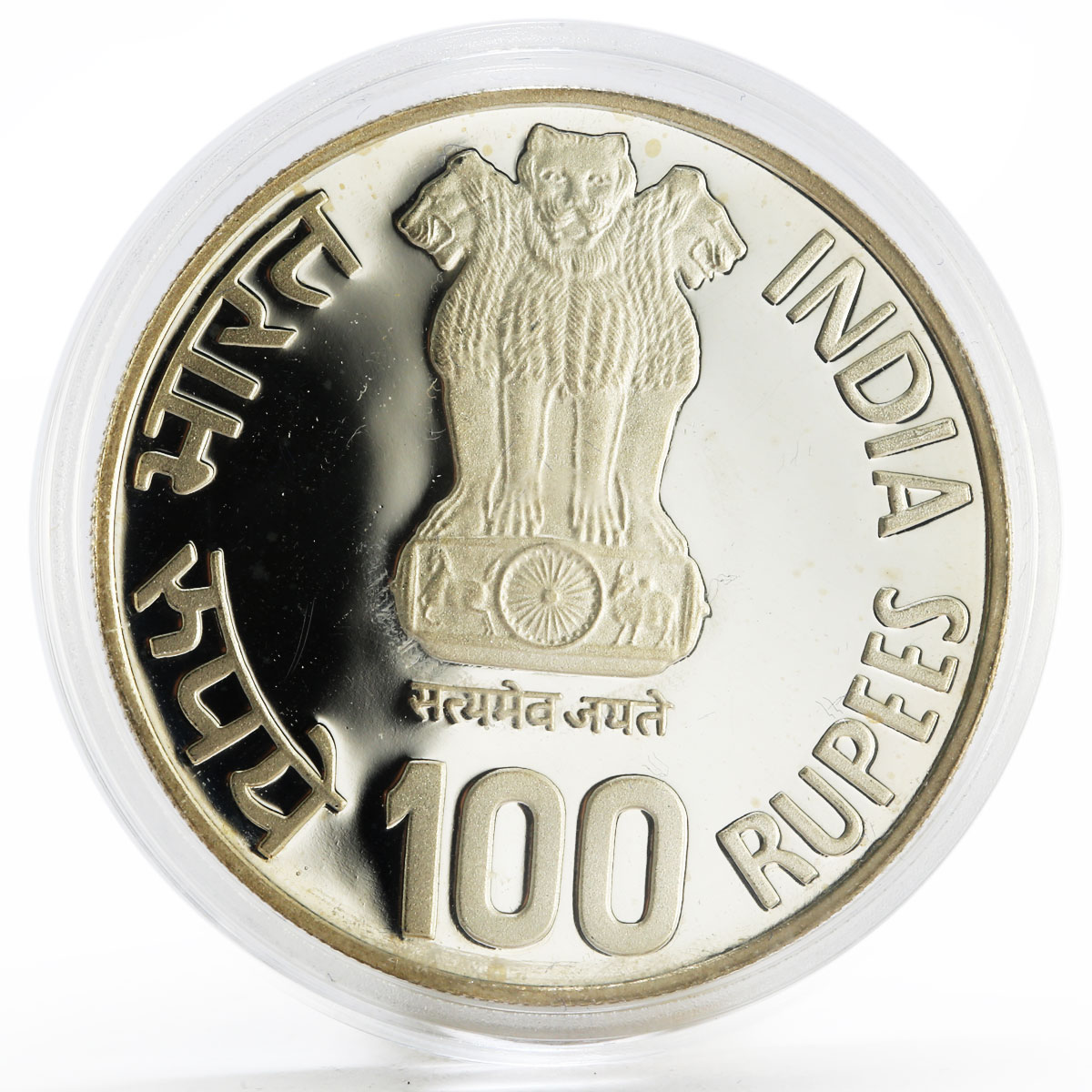 India 100 rupees International Year of the Child proof silver coin 1981