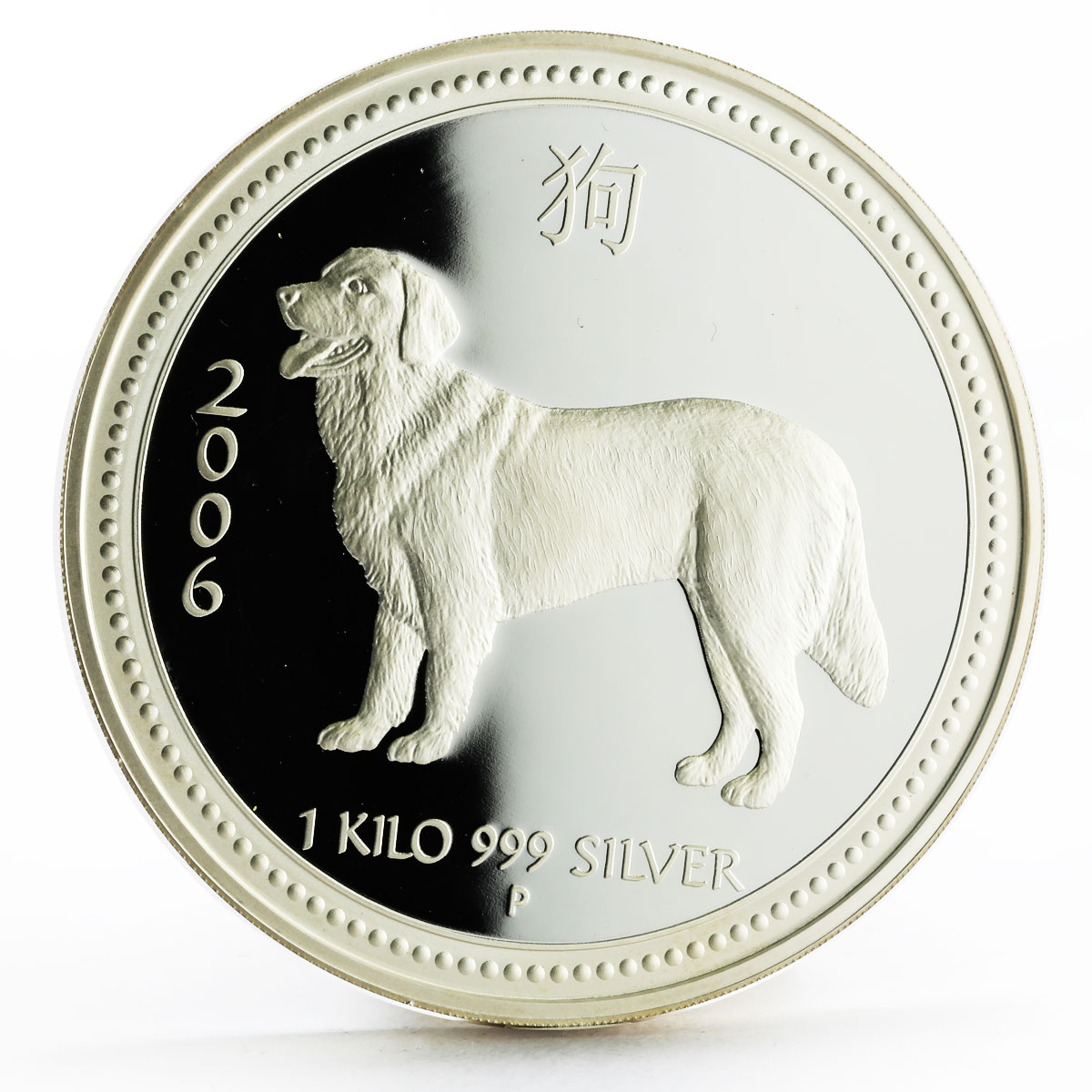 Australia 30 dollars Lunar Calendar series I Year of the Dog silver coin 2006