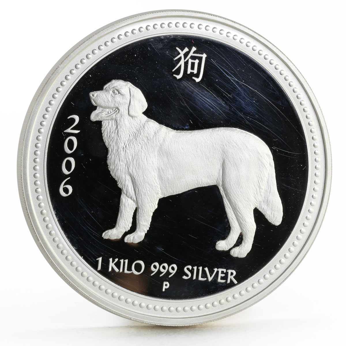 Australia 30 dollars Lunar Calendar series I Year of the Dog silver coin 2006