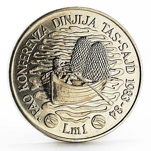 Malta 1 lira World Fisheries Conference Fisherman and Boat nickel coin 1984