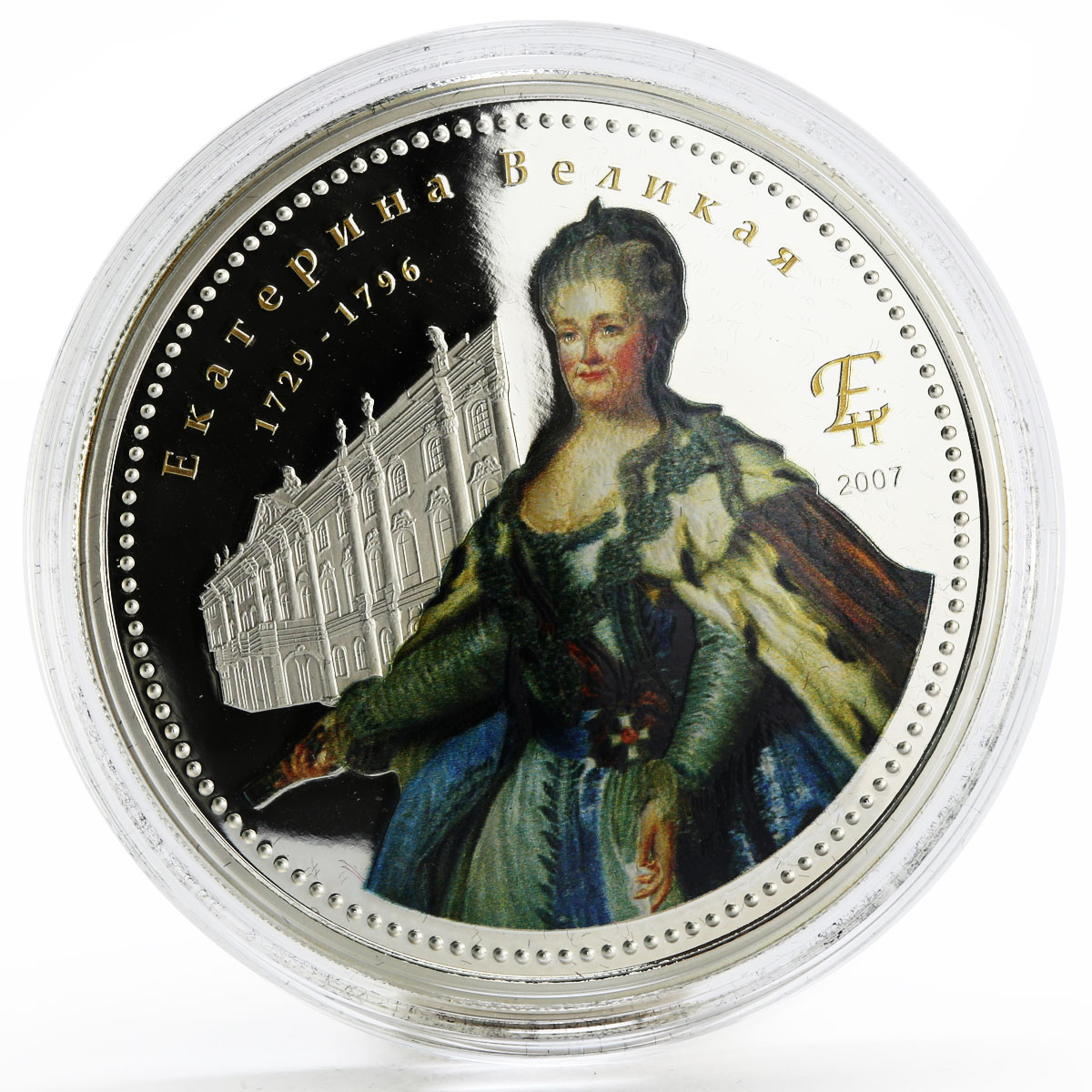 Mongolia 1000 togrog Tsars of Russia series Katharina the Great silver coin 2007