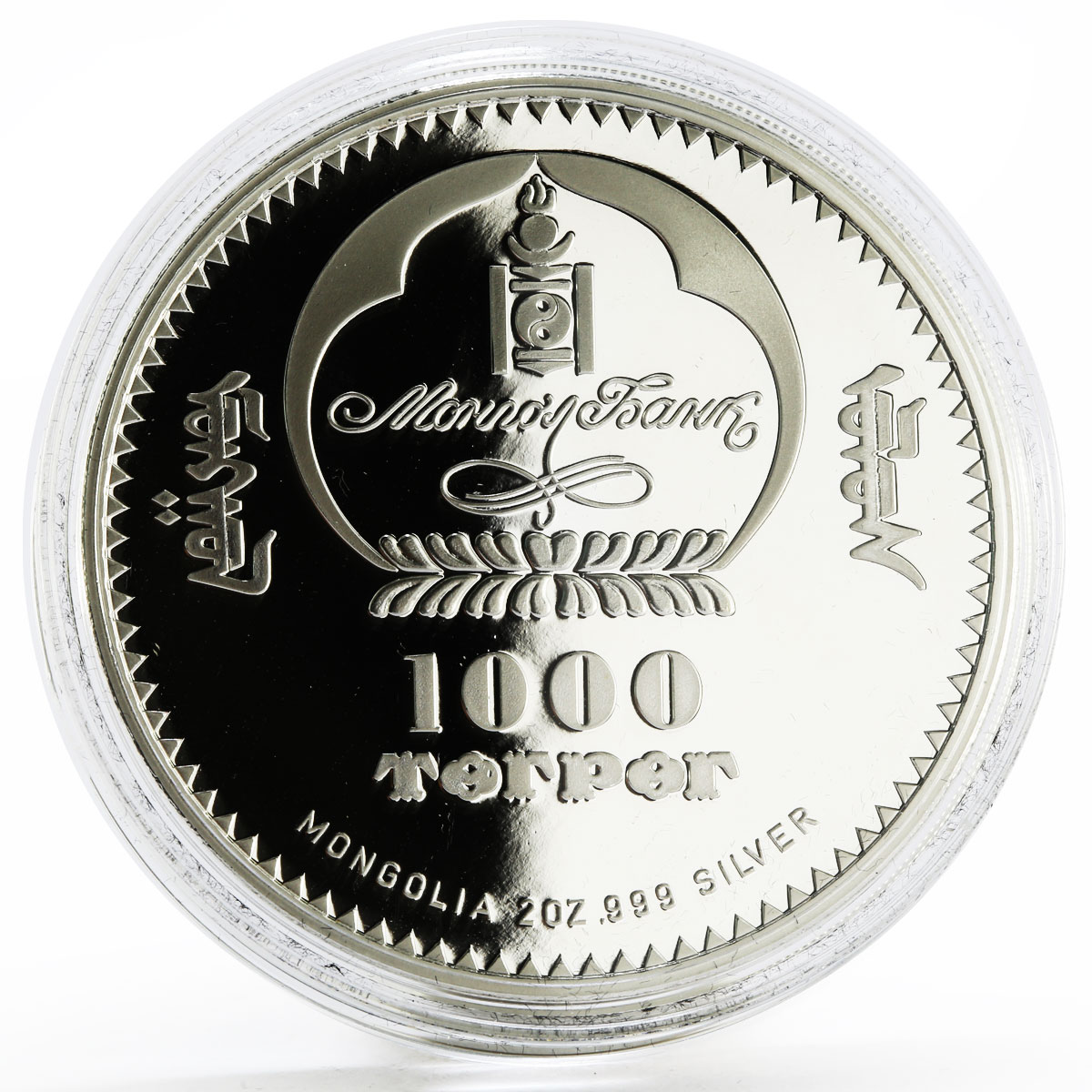 Mongolia 1000 togrog Tsars of Russia series Katharina the Great silver coin 2007