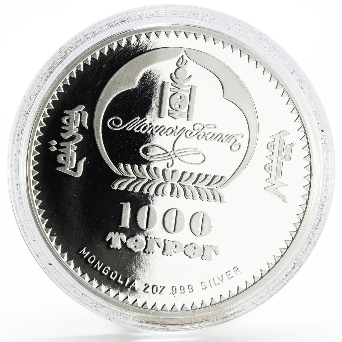 Mongolia 1000 togrog Tsars of Russia series Peter I the Great silver coin 2007