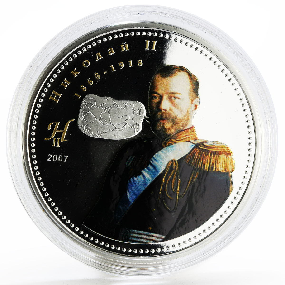 Mongolia 1000 togrog Tsars of Russia series Nicholas II colored silver coin 2007