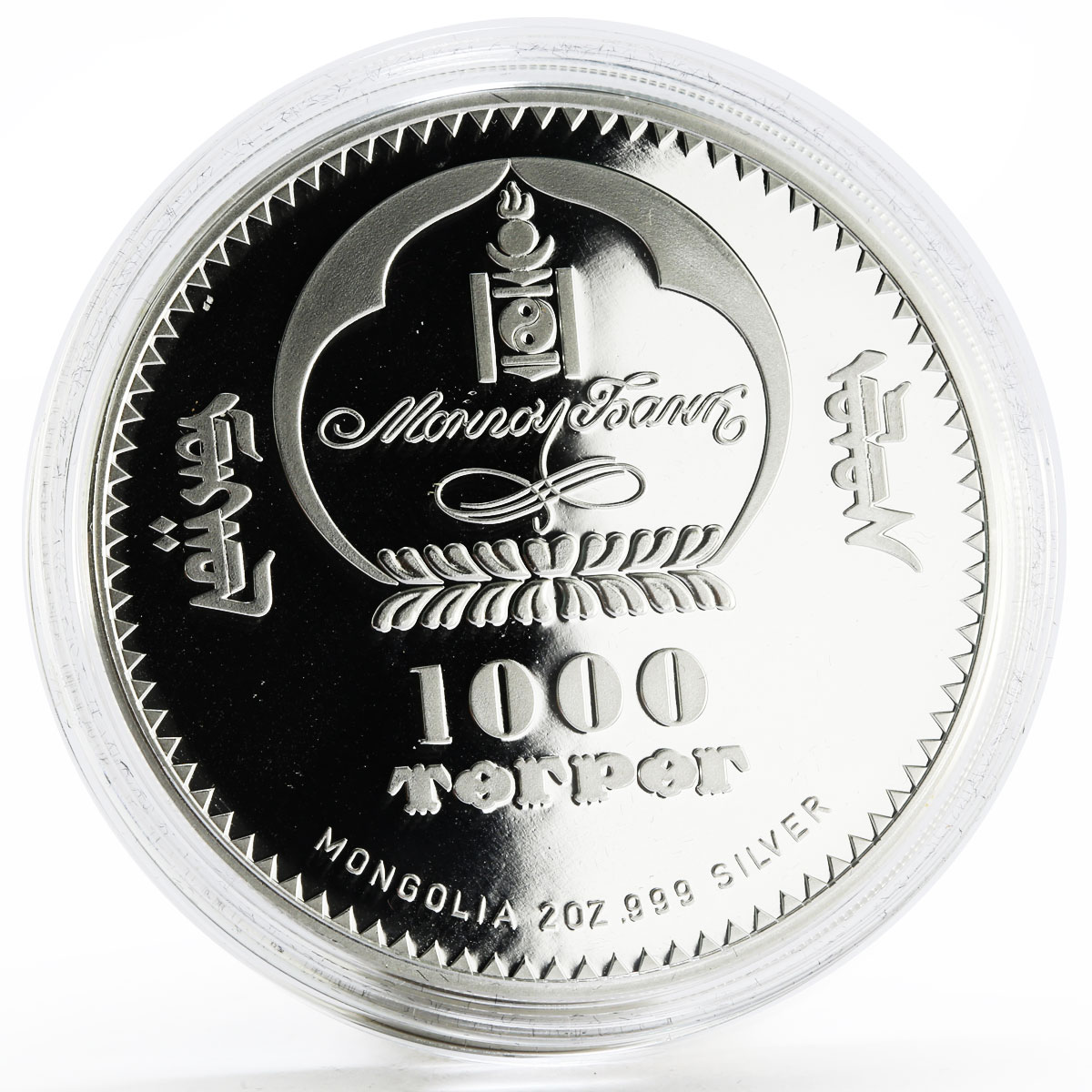 Mongolia 1000 togrog Tsars of Russia series Nicholas II colored silver coin 2007