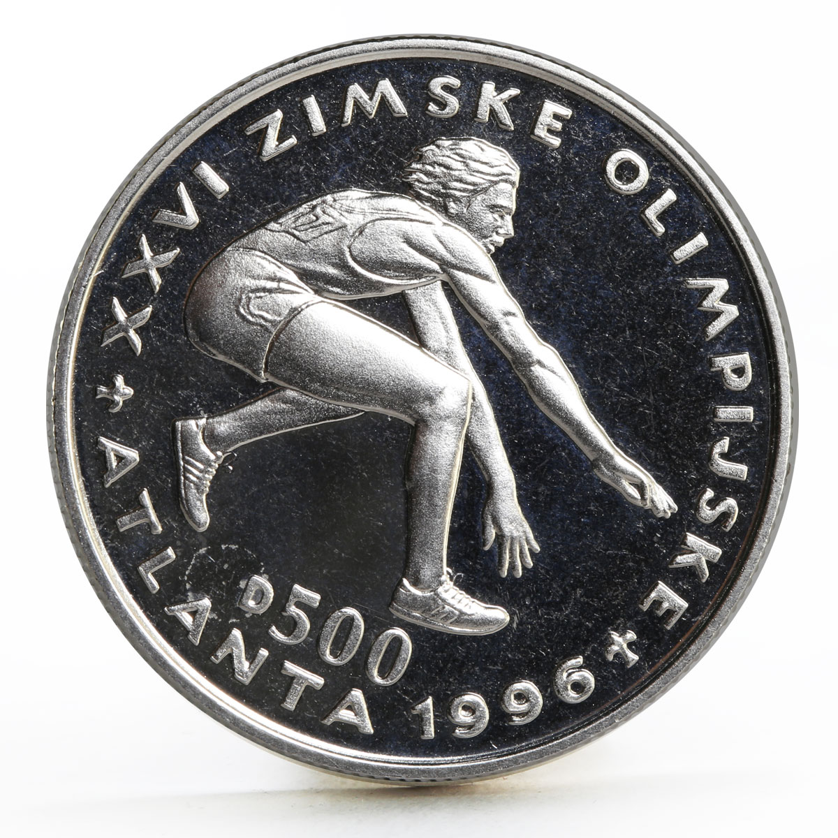 Bosnia and Herzegovina 500 dinara Atlanta Olympics Long Jumper nickel coin 1996