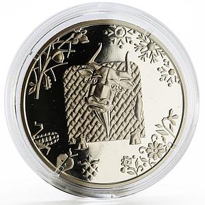 Ukraine 5 hryvnias Lunar Calendar series Year of the Ox nickel coin 2021