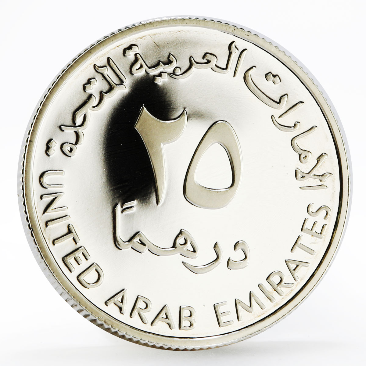 United Arab Emirates 25 dirhams National Bank of Dubai proof silver coin 1998